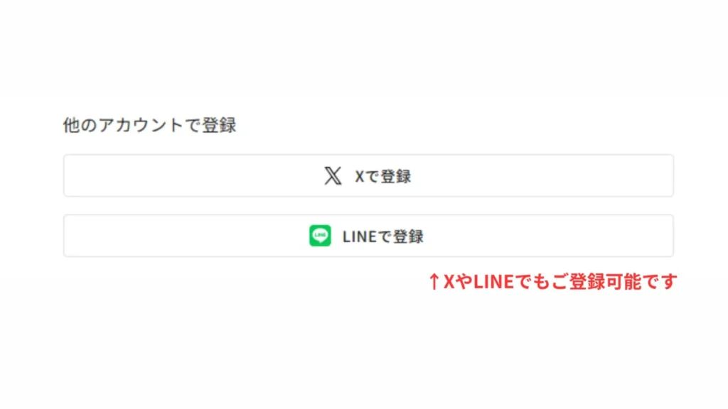 FACESWITCHの使い方