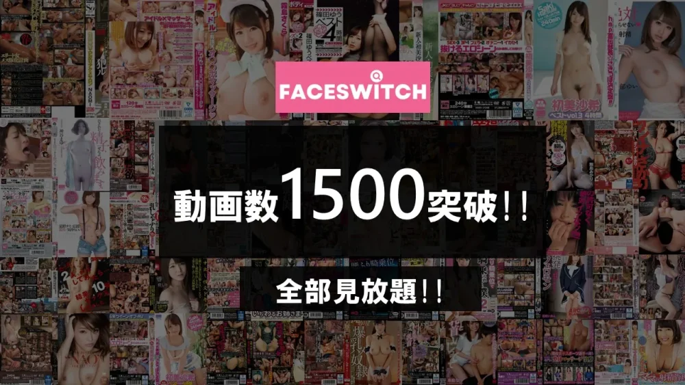 FACESWITCHの動画数